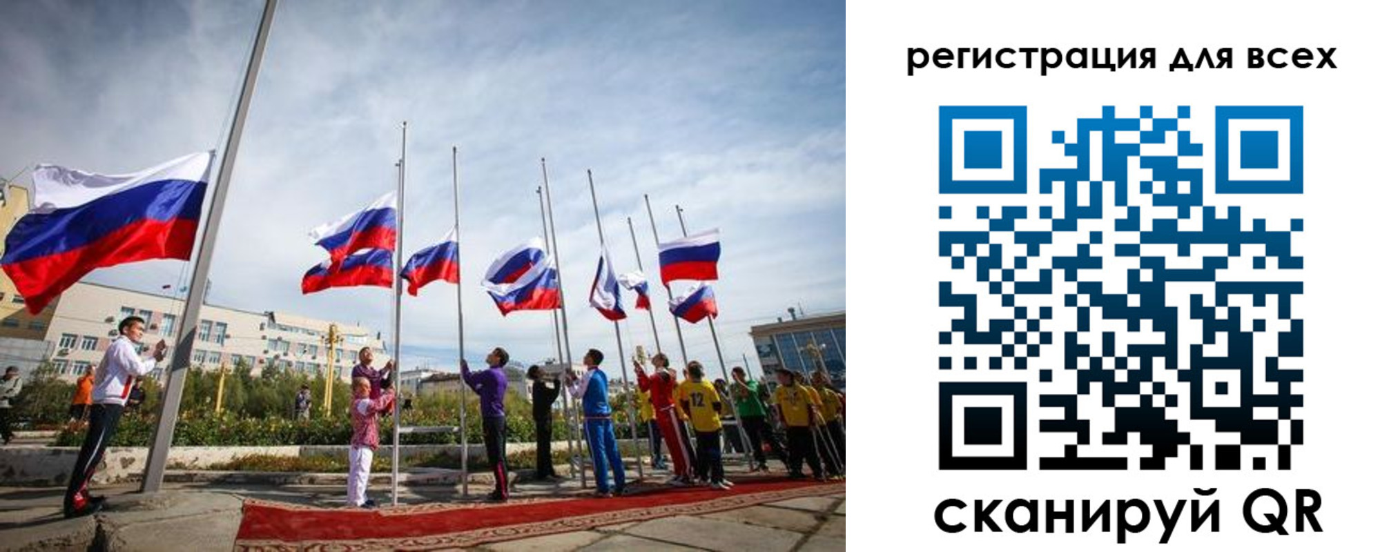 прописка от собственника в Королёве