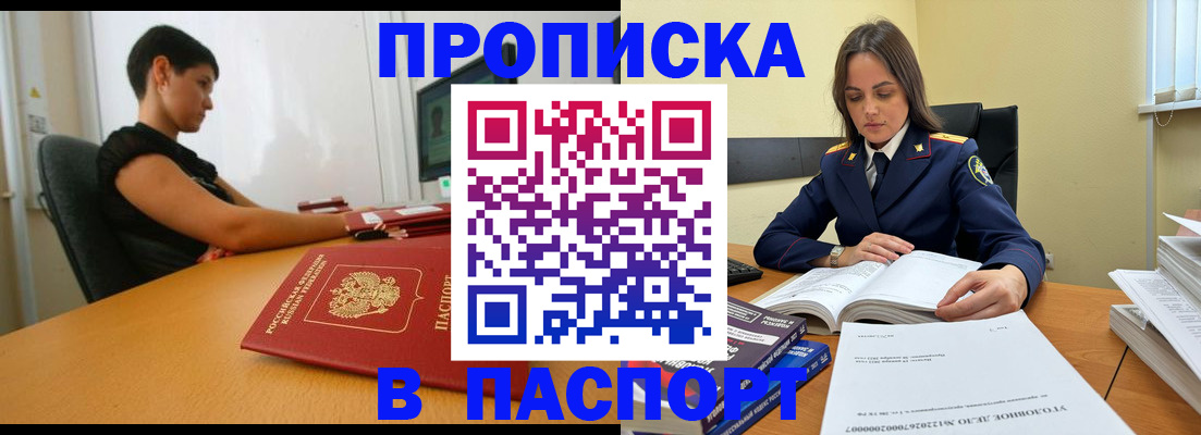 форма 3 в Королёве