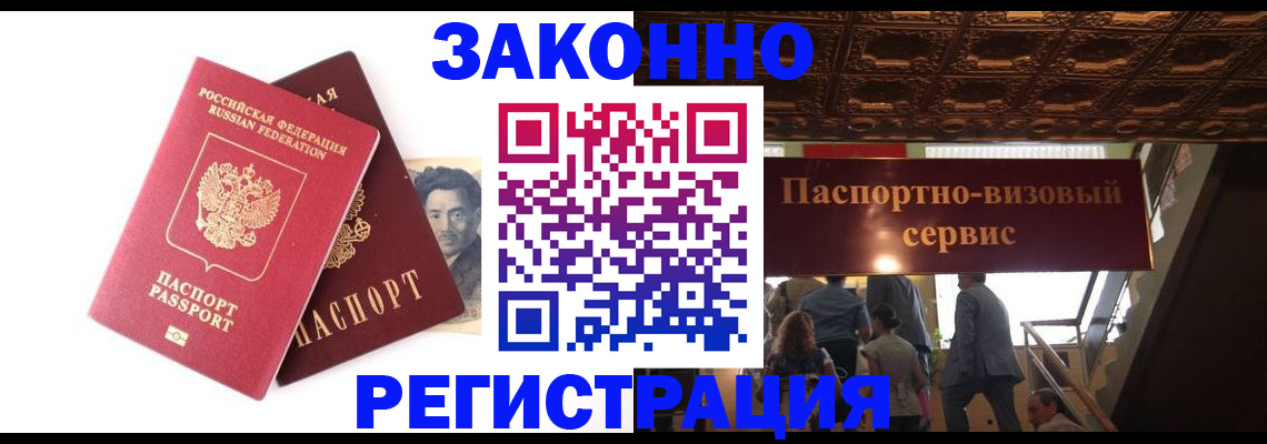 регистрация для дет. сада в Королёве
